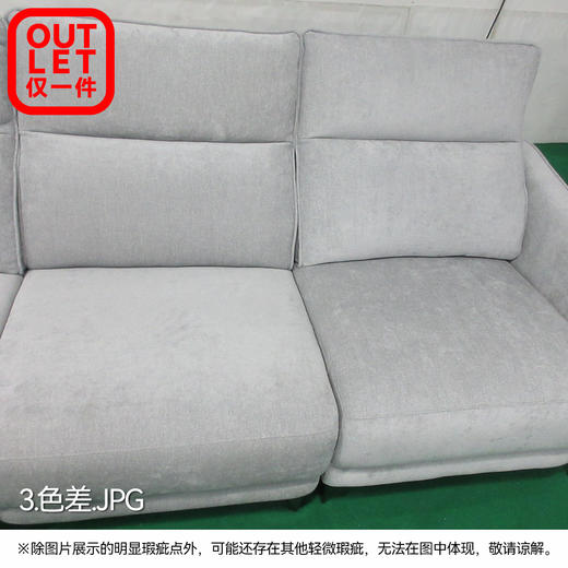 【OUTLET】3人电动布R  UL082灰色 商品图2