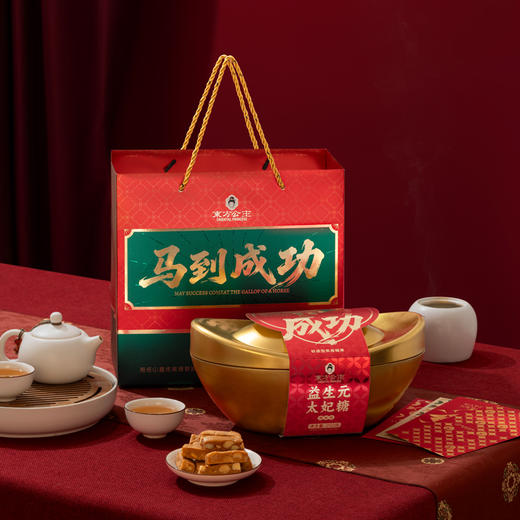 每拍1减20元【金元宝太妃糖】添加益生元 小锅慢火熬制 选用天然优质进口原料 不加一滴水 居家小零食AA 商品图1