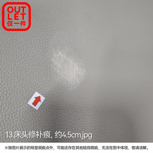 【OUTLET】大双人收纳皮床 布鲁斯2 床头 米色 商品图11