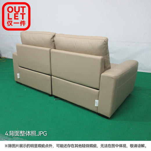【OUTLET】3人位电动沙发 LSC01 NW 米色 商品图3