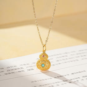 【祥云绿松沙金葫芦项链】敦煌轻奢国风项链 新款葫芦吊坠设计款项链