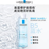 理肤泉【黄子弘凡同款】B5蓝水200ml补水保湿修护爽肤水护肤品生日礼物 商品缩略图1
