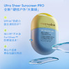 【套组】Evereden安唯伊儿童防晒高倍盾护防晒乳SPF50+ 50g*2/+防晒喷雾/云朵洁面/小蓝冻面霜pro 商品缩略图1