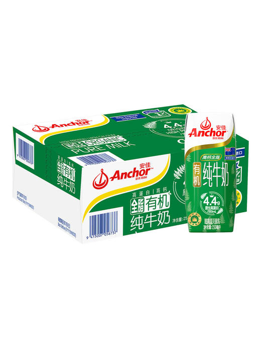 MM 山姆 安佳（Auchor）新西兰进口 有机全脂纯牛奶 250ml*24 商品图0