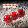 MM 山姆 董到家 老北京冰糖葫芦 675g/盒（15串） 商品缩略图6