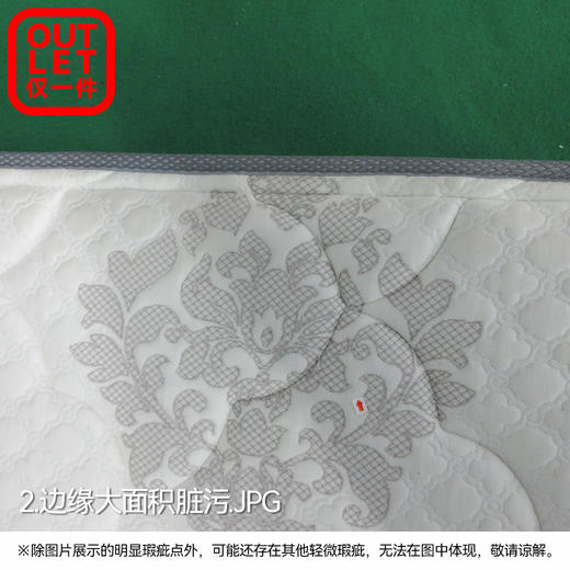 【OUTLET】大双人床垫 N-SLEEP CV-2 180*200 商品图1