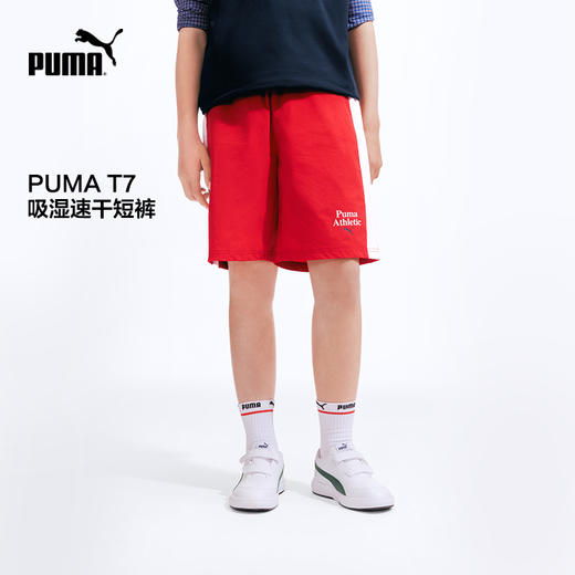 PUMA彪马童装2026夏季新款儿童短袖短裤T7拼接时髦运动风 商品图0