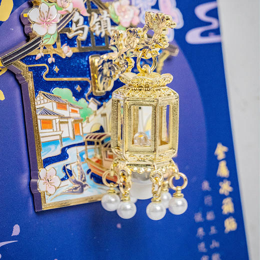 【乌镇官方】景区纪念品伴手礼江南水乡金属灯笼立体冰箱贴 商品图4