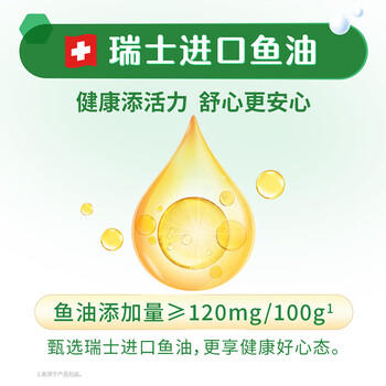 雀巢（Nestle）怡养健心鱼油中老年奶粉高钙800g*2 奶粉礼盒送礼送长辈 商品图2