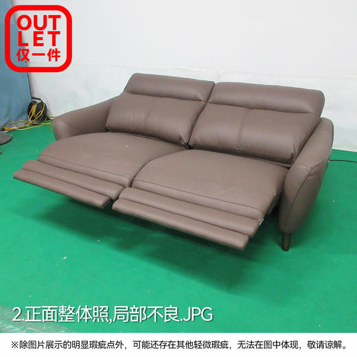【OUTLET】3人位电动 LS06 NW 深摩卡色 商品图7