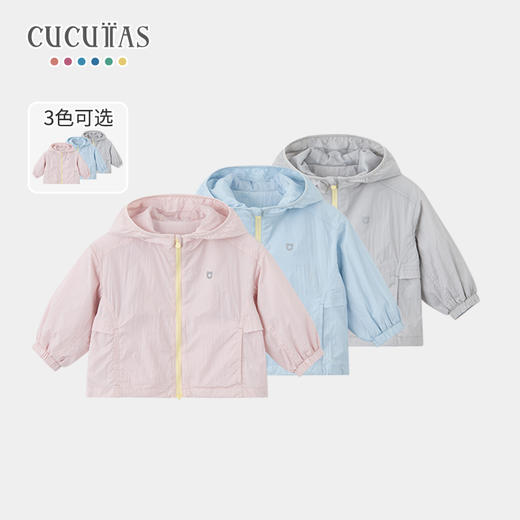 Cucutas幼童便服CY26SPW539粉蓝/梦幻粉/晨灰90#-130# 商品图0