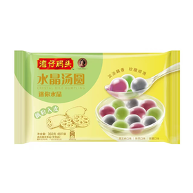 湾仔码头360g迷你水晶汤圆组合装.