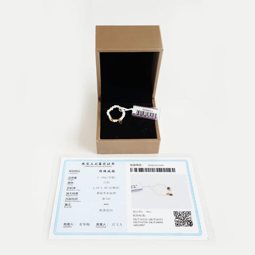 【天然正品】AU750黄金镶天然帝王紫舒俱来配约2.6MM小米珠珍珠指环戒指15号（弹力绳）230126NJM19 商品图1