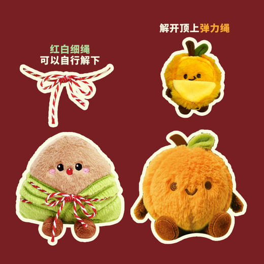 浙江特产毛绒挂饰线下同款 商品图5