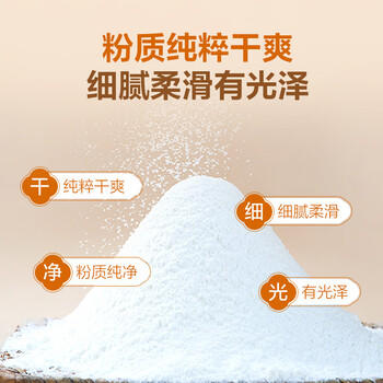 1号会员店（One's Member）玉米淀粉200g*2 勾芡生粉烘焙专用裹肉美食调味品 /粮油调味 /调味品 /淀粉 商品图1