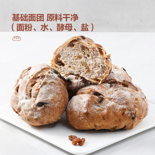 MM 山姆 Member's Mark 果干坚果欧包 130g*5 商品图2