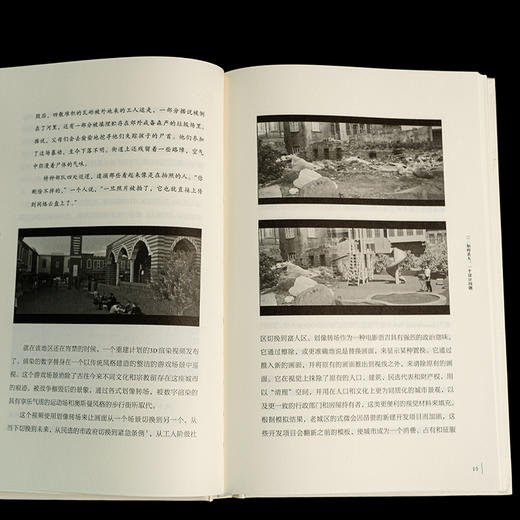 免税艺术(未来艺术丛书) 商品图6