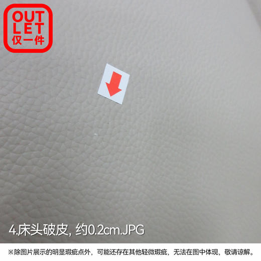 【OUTLET】大双人收纳皮床 布鲁斯2 床头 米色 商品图3