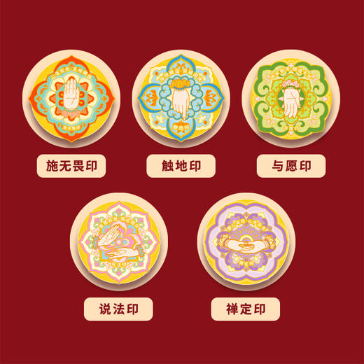 手机支架禅印系列原创设计新年新款 商品图2