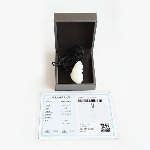 【天然正品】天然无杂裂俄料卯兔造型和田玉（聪敏、机灵）吊坠项链47.6*24.4*17.6MM（皆取最大值）120126NJM33 商品图1