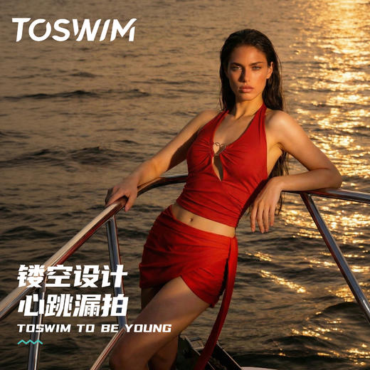 [情人节限定]TOSWIM泳衣泳装分体无袖裙式度假冲浪温泉拍照高级感女士2026年新款钟爱一生 商品图2
