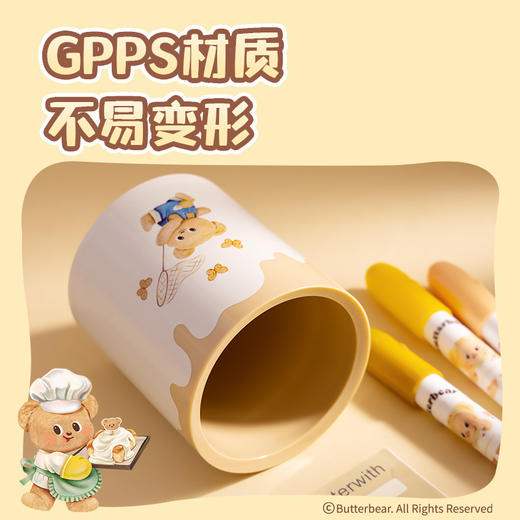 【黄油小熊笔筒❗萌趣图案】得力黄油小熊笔筒轻奢高级感圆形高颜值文具收纳笔桶学生桌面收纳。rg 商品图3