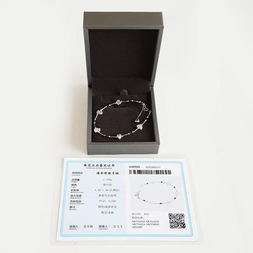 【天然正品】AU750白金天然巴洛克海水珍珠手链19CM（长度可调节）311225NJM49 商品图1