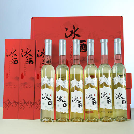 【京东专送】魅莱丨雪岭琼浆冰白/丹麓琼浆冰红葡萄酒 来自长白山的礼物 商品图1