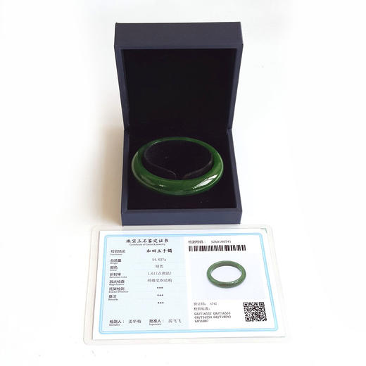 【天然正品】天然精品无杂裂俄料菠菜绿无黑点和田玉碧玉56号手镯130126NJS34 商品图1