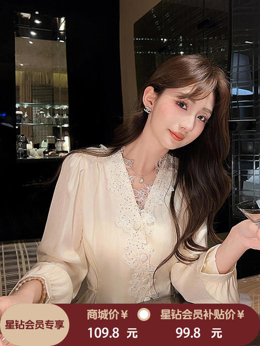 张心子【香榭琉光】法式小资V领收腰缎面衬衫女春季新款独特上衣 U2602079 商品图0