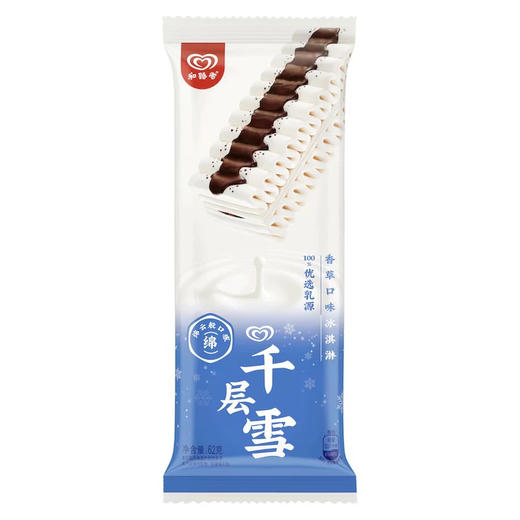 和路雪千层雪棒 香草口味雪糕冰淇淋 商品图0