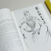大哲学家——中国100位著名哲学家画传 商品缩略图5