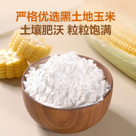 1号会员店（One's Member）玉米淀粉200g*2 勾芡生粉烘焙专用裹肉美食调味品 /粮油调味 /调味品 /淀粉