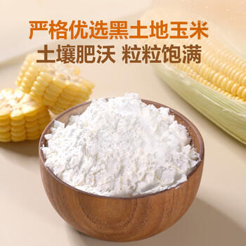 1号会员店（One's Member）玉米淀粉200g*2 勾芡生粉烘焙专用裹肉美食调味品 /粮油调味 /调味品 /淀粉 商品图0