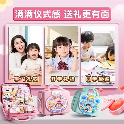 【开学限定❗文具套装礼盒】得力豪华开学大礼包文具套装礼盒大礼包六一儿童节礼物奖品生日伴手礼。rg 商品图2