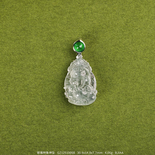 【吉象】玻璃种白翡象神坠   GZ12510068 商品图1