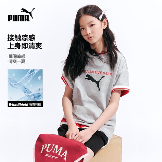 PUMA彪马童装2026夏季新款儿童短袖T恤凉感舒适时尚运动 商品图2