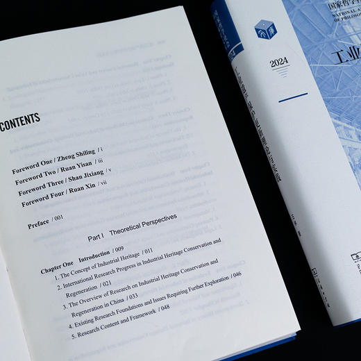 工业遗产保护更新理论与实践(国家哲学社会科学成果文库) 商品图11