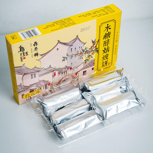【乌镇景区】西栅景区鼎升號糕饼新中式木糖醇糕点零食点心伴手礼 商品图5