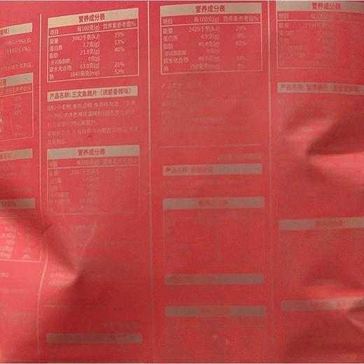 豫味之源 万马奔腾零食大礼包 797g/包 商品图1