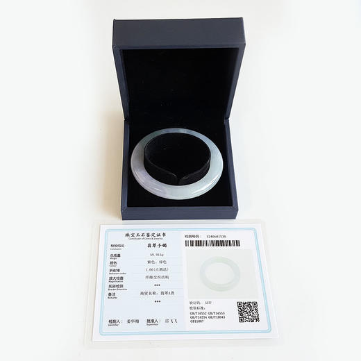 【天然正品】A货翡翠天然收藏级细腻无纹裂圆条糯冰种春彩紫罗兰54号翡翠手镯120226NJS61 商品图1