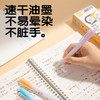 【速干油墨❗不易晕染，不脏手】得力按动中性笔0.5磨砂渐变三角高颜值黑笔轻奢高级感学生刷题笔。rg 商品缩略图1