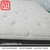 【OUTLET】双人床垫 N-SLEEP CL-1 150*200 商品缩略图1