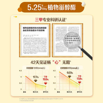 雀巢（Nestle）怡养金装健心中老年奶粉800g*2 礼盒送礼送长辈 /水饮冲调 /成人奶粉 /中老年牛奶粉 商品图5