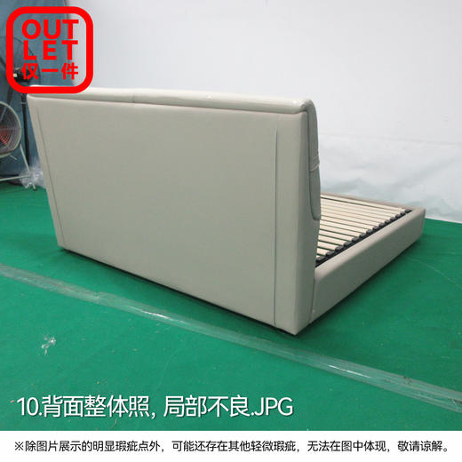 【OUTLET】大双人收纳皮床 布鲁斯2 床头 米色 商品图8