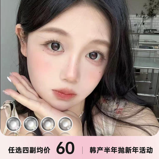 ALLECON半年抛活动 商品图0