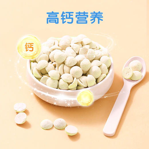 【分销】贝因美菁爱原味溶豆20g*2盒 商品图3