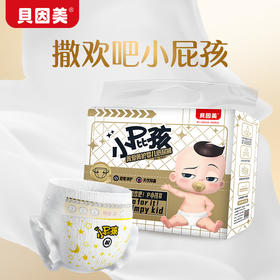 【贝因美】纸尿裤小屁孩菁护婴儿纸尿裤/学步裤*4包