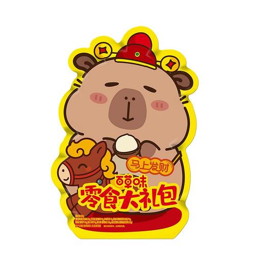 百草味 小巨型坚果零食大礼包卡皮巴拉马上发财 828g/袋 商品图0