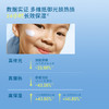 【官方商城】Evereden安唯伊儿童水凝轻透防晒精华啫喱50g 商品缩略图3